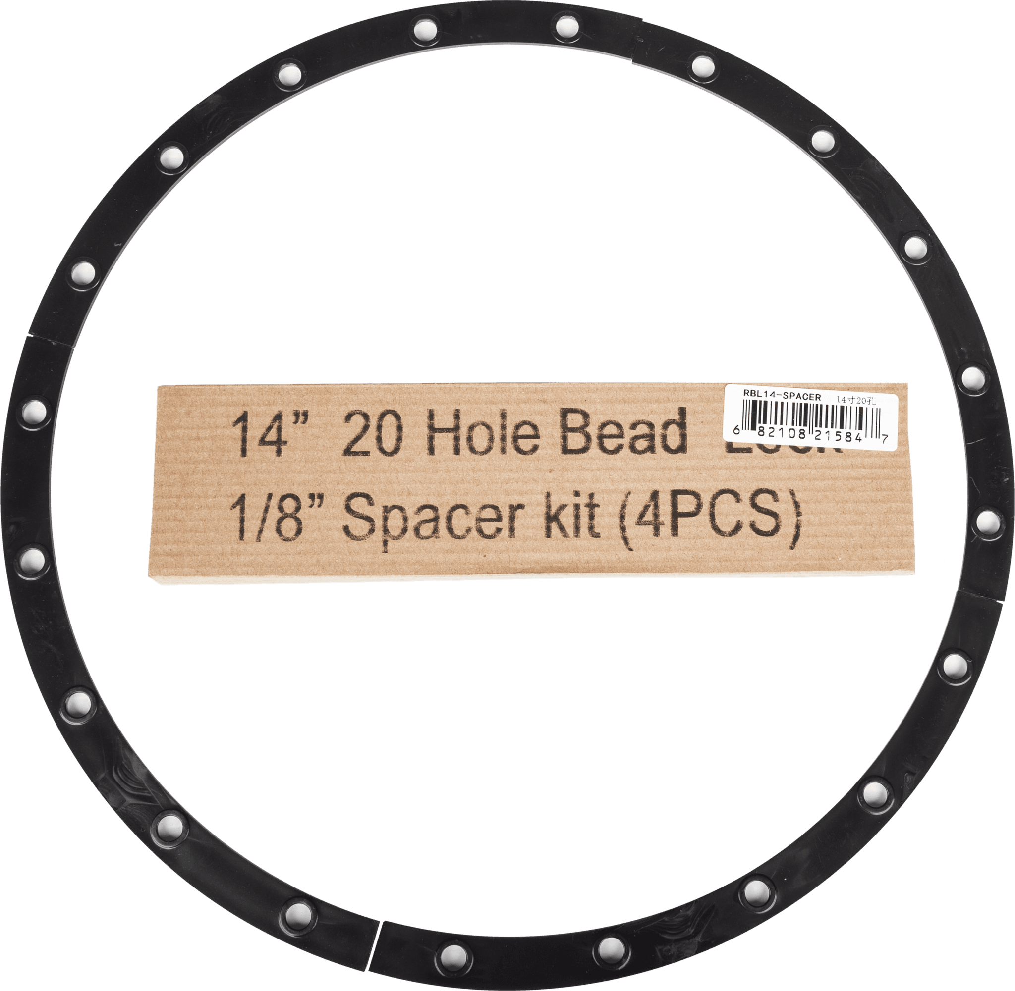 Raceline Beadlock Ring Spacer 14 IN 20 Hole